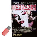 미노래클럽