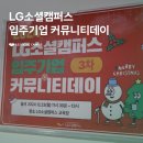 티엑스컴퍼니