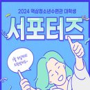 역삼청소년수련관 이미지