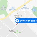 세움디앤씨건축사사무소