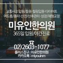 헤브론한의원 네이버블로그
