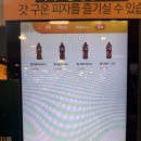 미금일로154번길 | [피자몰 이천일아울렛분당점] 갓성비 폭발! 분당피자맛집에서 신메뉴 정복하고 온 후기