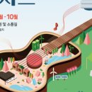 의정부아트캠프 이미지