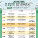 불사조학원 - 서구 신진말로 37 | 불사조학원