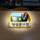 신봉초등학교 이미지