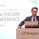 코리아바이오팜 이미지