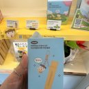 마루 송강점
