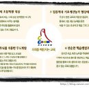 에이스수학 - 송파구 한가람로16길 7 | 에이스수학