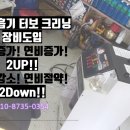 (주)명성모터스 이미지