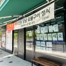 꿈에그린그로서란트하남 | 꿈에그린 그로서란트 하남점 체험 후기 (하남맛집,하남고기집,미사맛집,미사고기집)