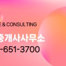 뉴금탑공인중개사사무소 이미지