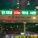 자이문구