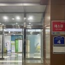 유스파스크린골프 | 구미 헬스장 사우나 엠투피 임은점 1개월 후기