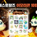 엠엔비