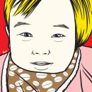 그리머