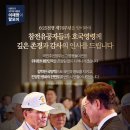❝ 6·25전쟁 제76주년, 깊은 존경과 감사의 인사를 드립니다❞-이재명 대통령 말모이 이미지