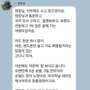 다미아노의원