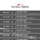 럭스서비스 이미지