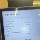 대구맛집 내돈내산 길섶한우 혼쭐낸 후기(대곡첫방문)