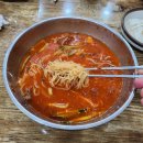 국제밀면 이미지