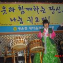 행운동-3 이미지