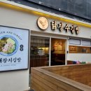 채우다김밥