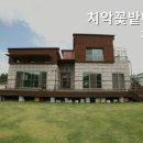 치악꽃밭머리펜션 이미지