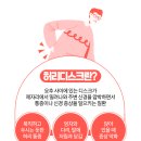 청라코끼리마취통증의학과의원 이미지