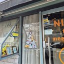 평천로93번길 | 청천동 두쫀쿠 : 카페 마이로 부평 두바이쫀득쿠키 맛집 웨이팅없음