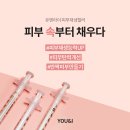 강남유앤아이의원 이미지