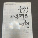 대상여행사주
