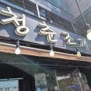 아싸명품가리비 | 오이도 조개구이 양 많은 곳 후기