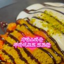 용마커피&바