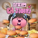 더귀여워 네이버블로그