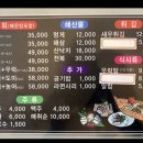 영식이네수산