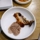 우리동네족발