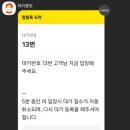 춘천백일칼국수 네이버블로그