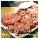 무리소 아산점 | 아산맛집, 소고기 무한리필 무리소!!! 가성비 대박! 존맛탱