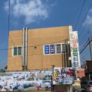 원조꼬막식당