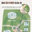 잠실 제2수영장 이미지