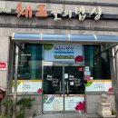 쉐프들의밥상 이미지