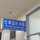 도봉운전면허시험장 이미지