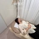 라벨르 - 남구 | 안산왁싱 통증적은 브라질리언 저자극 제모 라벨르 안산점 후기
