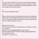 석보우체국 | SMTOWN LIVE 2025 in SEOUL 에스엠 30주년 콘서트 슴콘 공연정보 라인업 기대