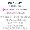 제니스튜디오 판교점 이미지