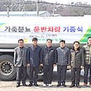 코리아양돈 이미지