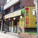 신촌 시스터즈 이미지