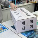 지에스25 동래삼성대길 이미지