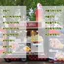 (주)금성소방 네이버블로그