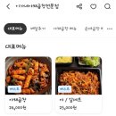 이가네야채곱창 이미지